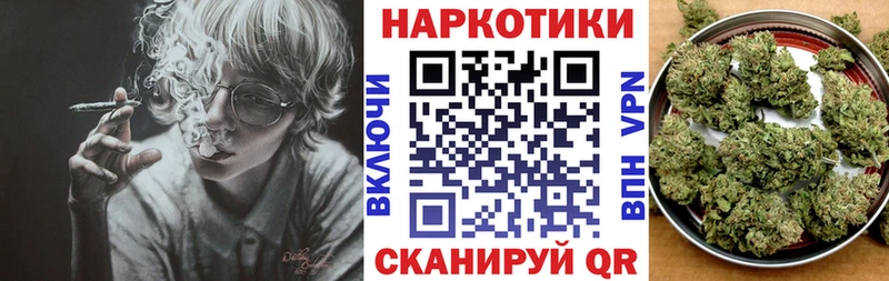 Купить наркотики цена Николаевск-на-Амуре Канабис  Мефедрон  КОКАИН  Alpha PVP  АМФ  ГАШ 