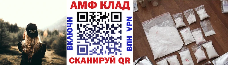 Amphetamine 98%  даркнет Telegram  Николаевск-на-Амуре 
