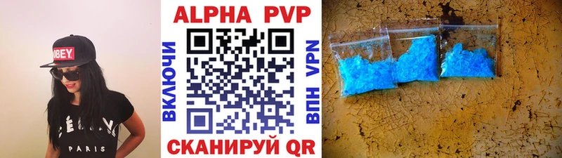 kraken онион  где купить   Николаевск-на-Амуре  Alfa_PVP мука 