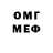 АМФЕТАМИН Розовый Dmitry Rahl