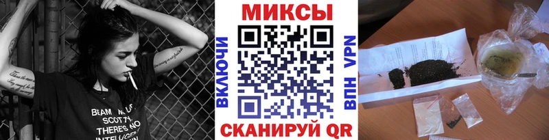 БУТИРАТ вода Николаевск-на-Амуре