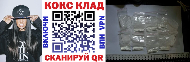 COCAIN VHQ  где купить   Николаевск-на-Амуре 