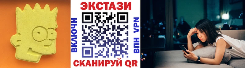 darknet как зайти наркотики Николаевск-на-Амуре ЭКСТАЗИ mix
