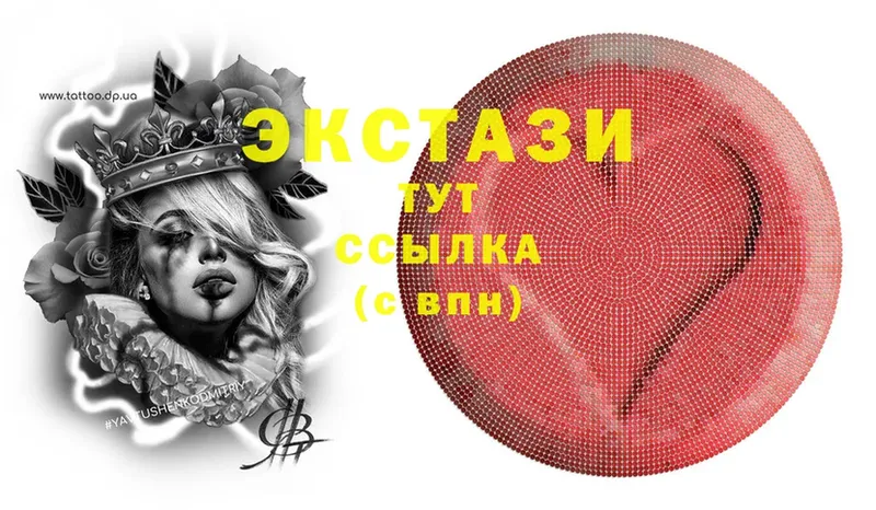 Ecstasy mix  Николаевск-на-Амуре 