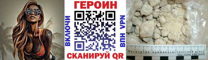 магазин    мориарти клад  Героин VHQ  Николаевск-на-Амуре 