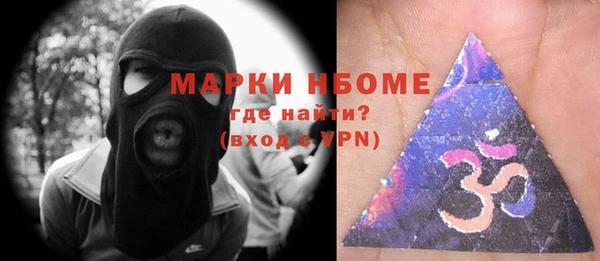 кокс Мегион