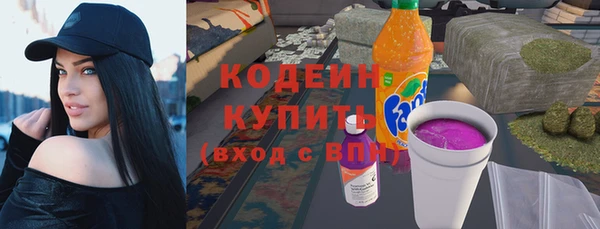 стаф Михайловка