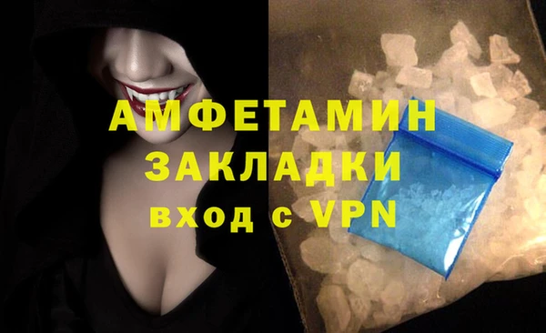 кокаин Михайловск