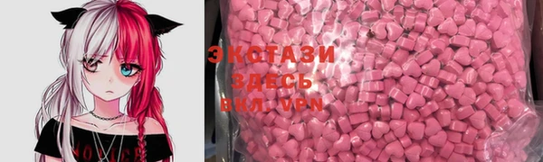 кокаин Михайловск