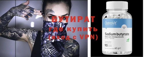 стаф Михайловка