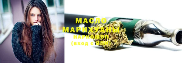 метамфетамин Михайлов