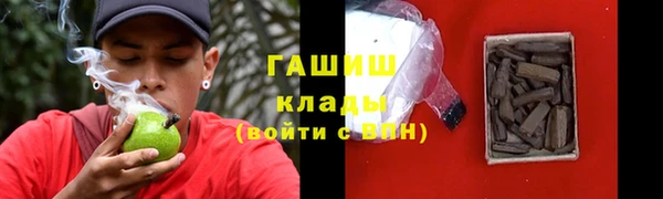 кокаин Михайловск