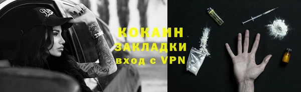 стаф Михайловка