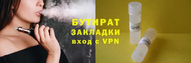 прущие крисы Наволоки