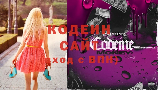кокаин Михайловск