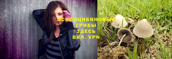 кокаин Михайловск