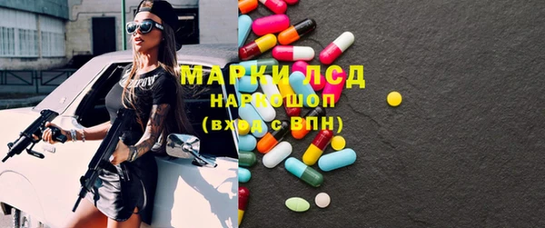 кокаин Михайловск