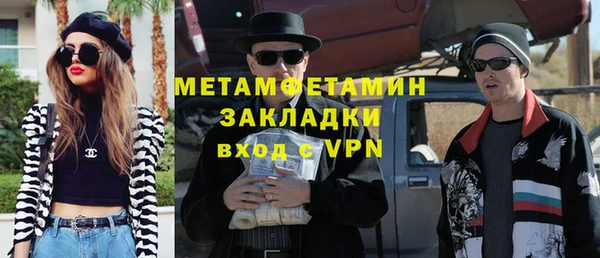 метамфетамин Михайлов