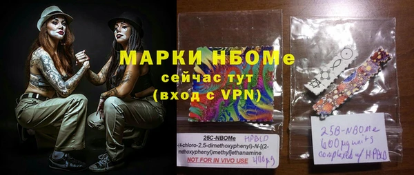 метамфетамин Михайлов