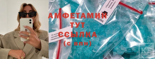 метамфетамин Михайлов