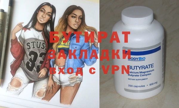 метамфетамин Михайлов