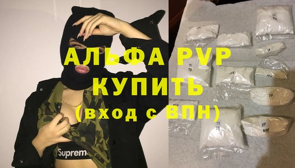 стаф Михайловка