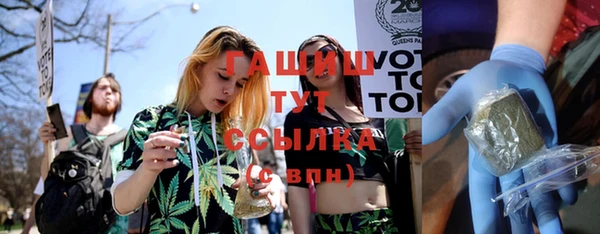 метамфетамин Михайлов
