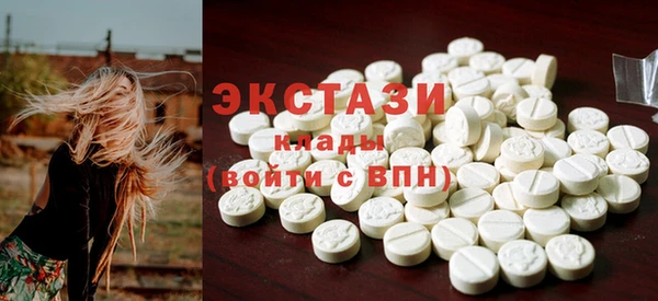 кокаин Михайловск