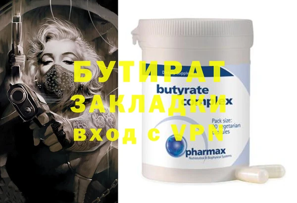 стаф Михайловка