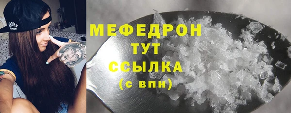 кокаин Михайловск