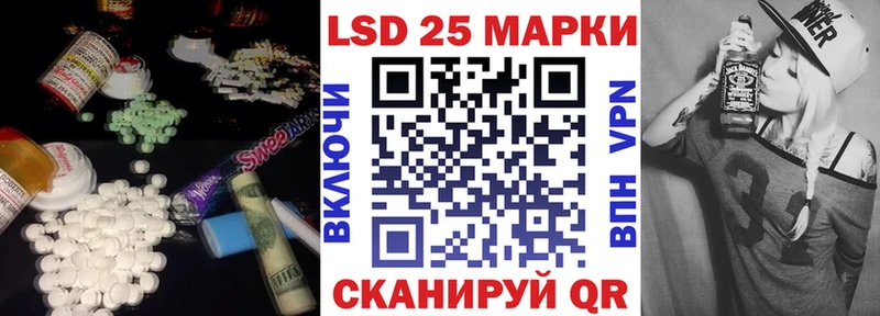 наркота Николаевск-на-Амуре LSD-25 экстази кислота