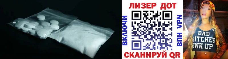 Лсд 25 экстази ecstasy Николаевск-на-Амуре