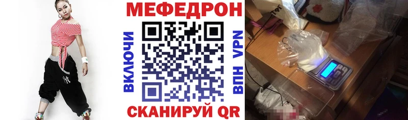 Мефедрон mephedrone  hydra ссылки  Николаевск-на-Амуре 
