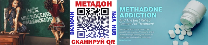 МЕТАДОН мёд  дарнет шоп  Николаевск-на-Амуре 