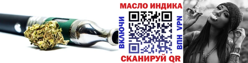 Дистиллят ТГК гашишное масло  Николаевск-на-Амуре 